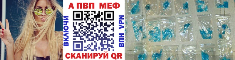 A PVP мука  Нестеров 