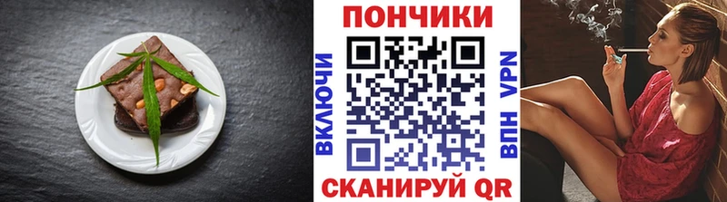 купить наркотики сайты Нестеров Печенье с ТГК конопля