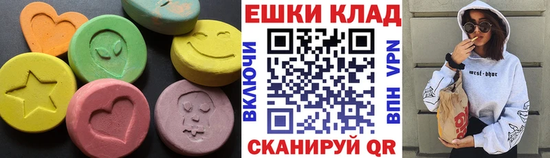 Ecstasy Cube  дарнет шоп  Нестеров 