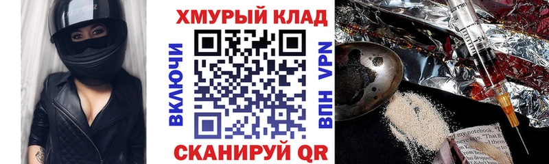 ГЕРОИН VHQ  Нестеров 