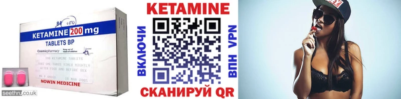 наркошоп Нестеров КЕТАМИН VHQ