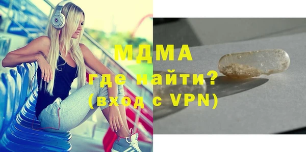 mdpv Заволжье