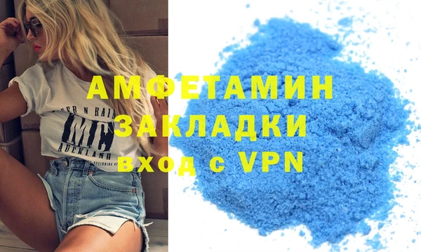 mdpv Заволжье