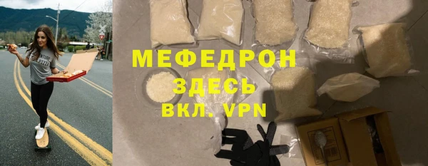 сатива Заводоуковск