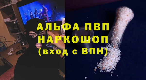 mdpv Заволжье