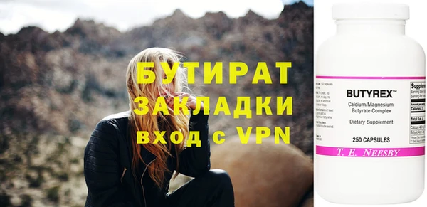 mdpv Заволжье