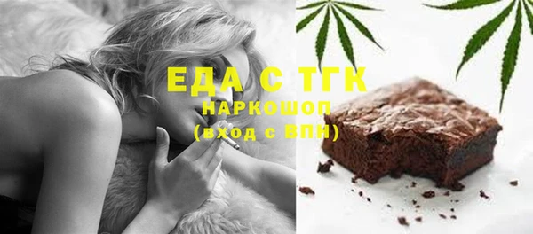 сатива Заводоуковск