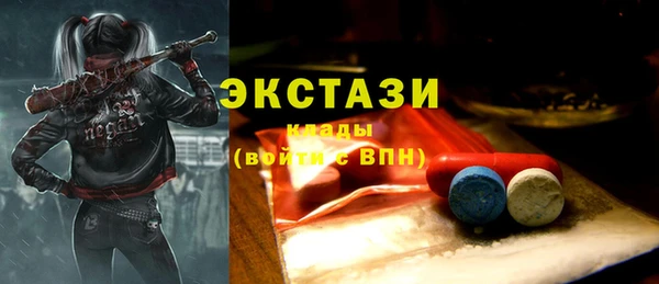 сатива Заводоуковск