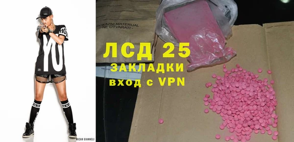 mdpv Заволжье