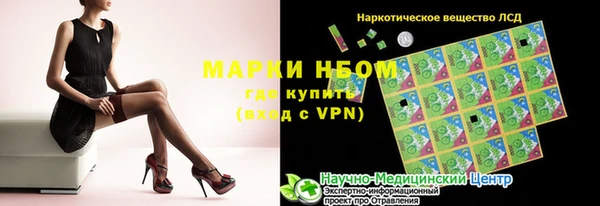 кокаин колумбия Заволжск