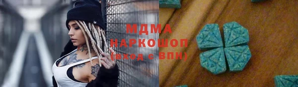 кокаин колумбия Заволжск