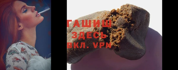 сатива Заводоуковск