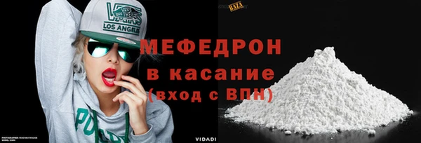 стаф Красноперекопск