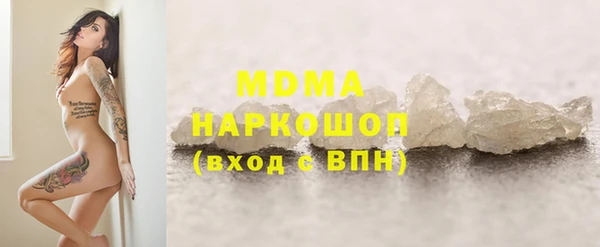 кокаин колумбия Заволжск