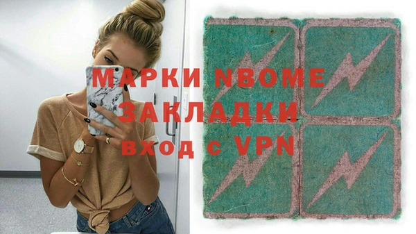 mdpv Заволжье