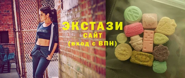 сатива Заводоуковск