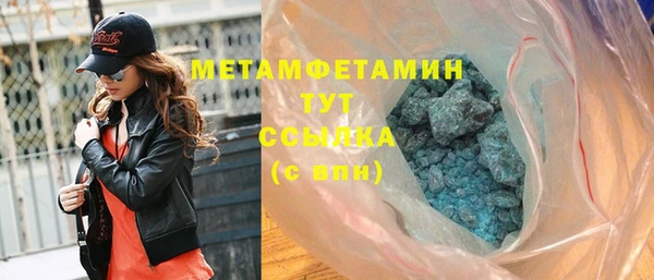 MDMA Краснотурьинск