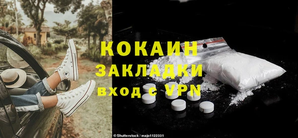 кокаин колумбия Заволжск