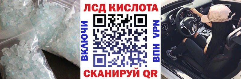 наркота  Нестеров  Лсд 25 экстази кислота 