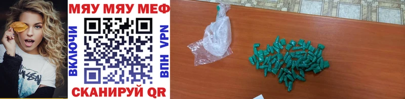 МЕФ mephedrone  omg ссылка  Нестеров 