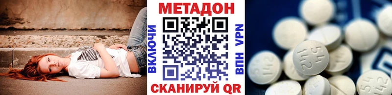 kraken   маркетплейс как зайти  МЕТАДОН кристалл  сколько стоит  Нестеров 