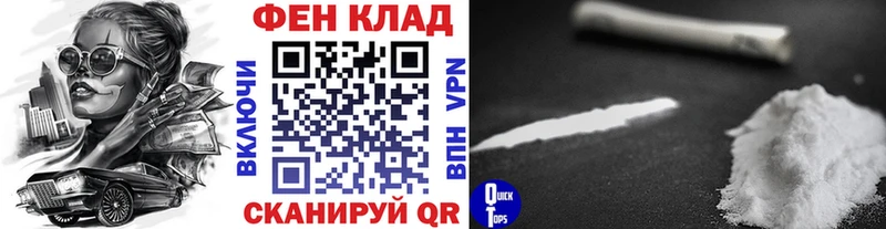 Первитин витя  hydra ONION  Нестеров 