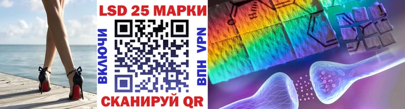 Наркотические марки 1,8мг  купить наркотики сайты  Нестеров 