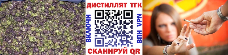 ТГК вейп с тгк  где купить наркоту  Нестеров 